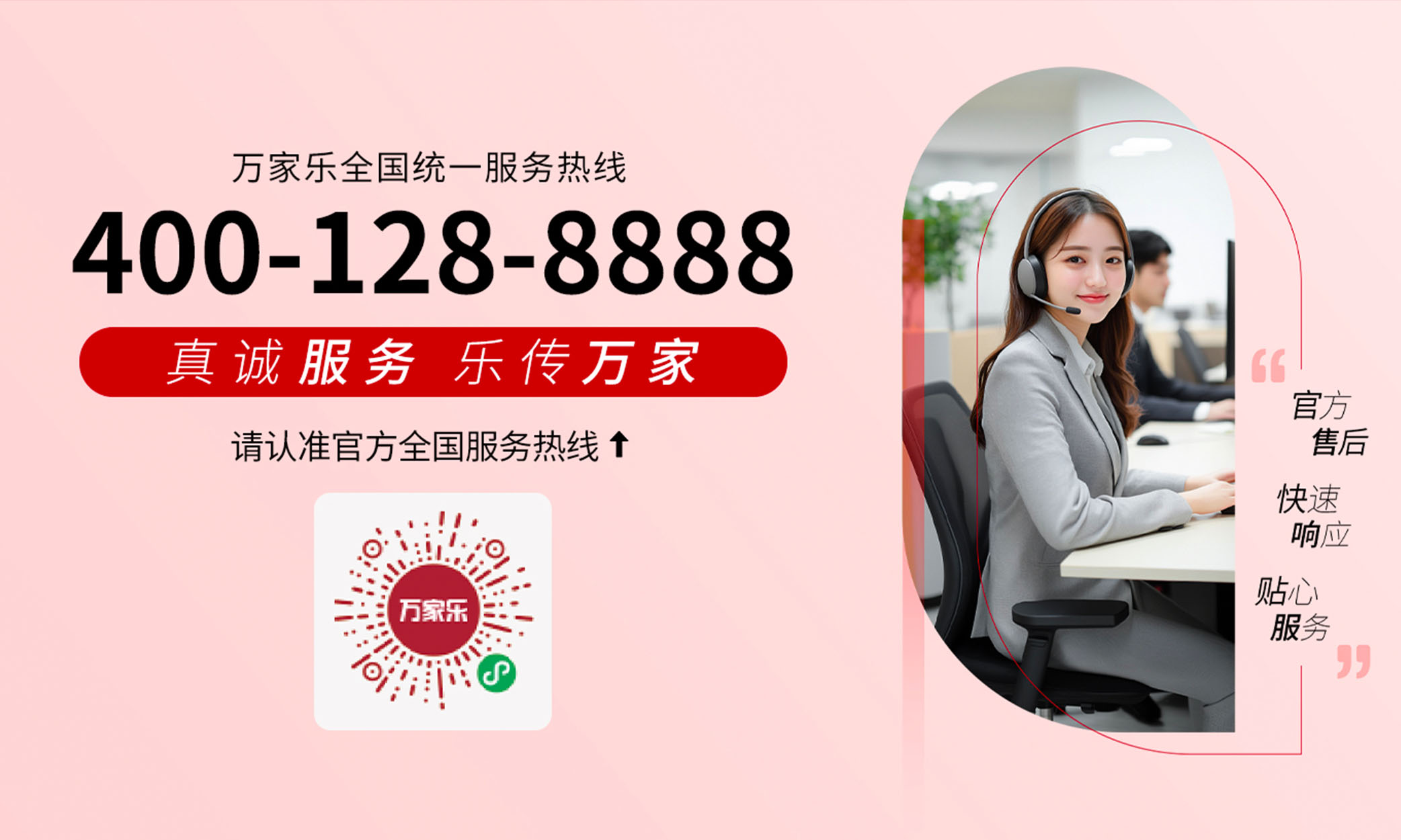 會員俱樂部｜樂享匯